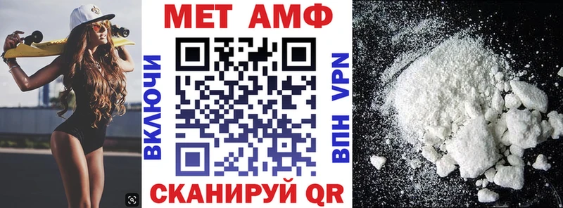 сколько стоит  darknet состав  АМФЕТАМИН Premium  Пошехонье 
