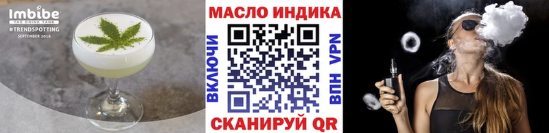 Еда ТГК марихуана  Пошехонье 
