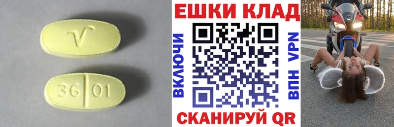 нарко площадка официальный сайт  где можно купить наркотик  Пошехонье  Ecstasy Cube 