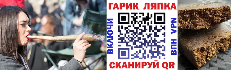 где купить наркоту Пошехонье ГАШИШ гашик