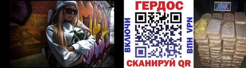 Героин VHQ  Пошехонье 