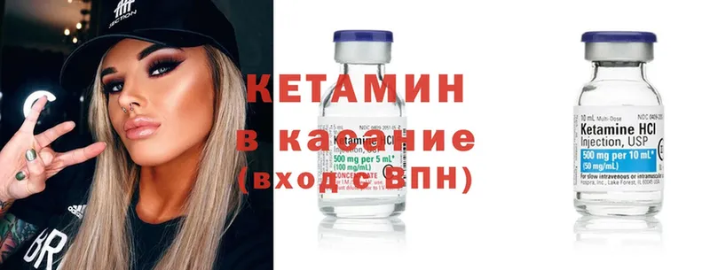 наркошоп  гидра вход  КЕТАМИН ketamine  Пошехонье 