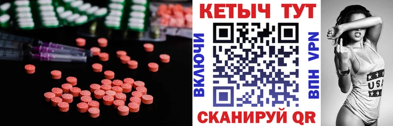 Кетамин VHQ  как найти   Пошехонье 