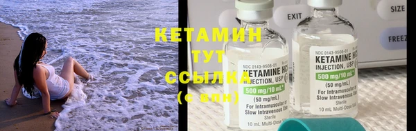 бутик Новодвинск