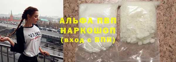 спиды Нефтекумск
