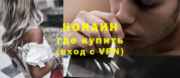 спиды Нефтекумск