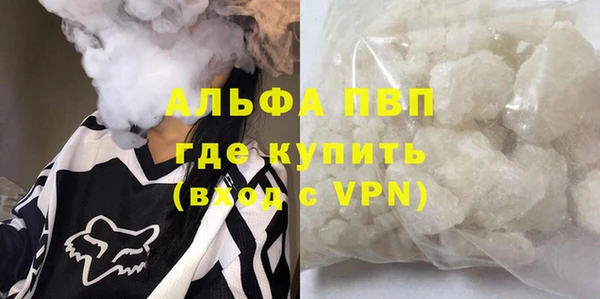 кристаллы Новокубанск