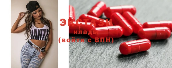 амфетамин Нея