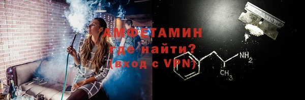 спиды Нефтекумск