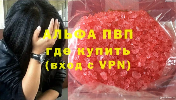 бутик Новодвинск