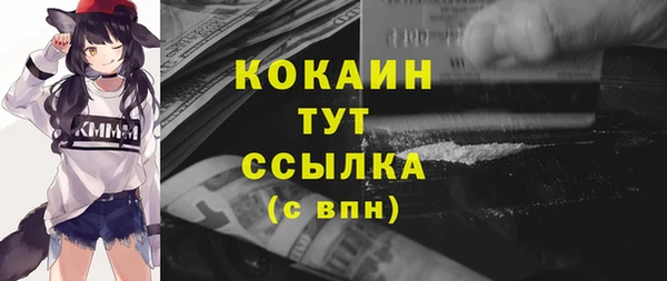 ГАЛЛЮЦИНОГЕННЫЕ ГРИБЫ Нефтегорск