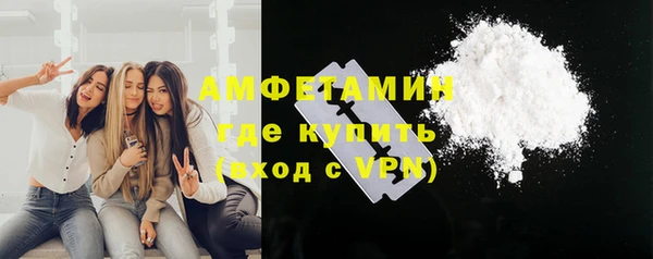 амфетамин Нея