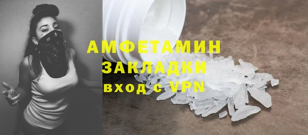 спиды Нефтекумск