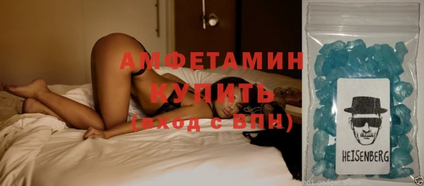 спиды Нефтекумск