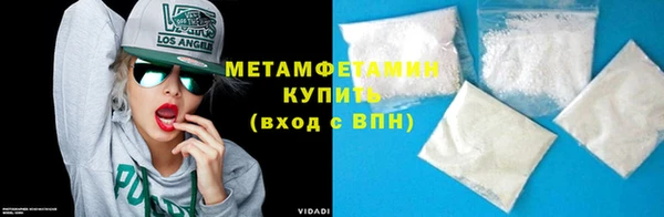 кокаин Татарск