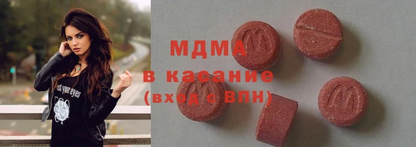 мефедрон мука Теберда