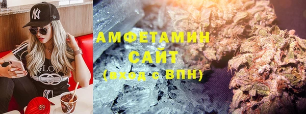 амфетамин Нея