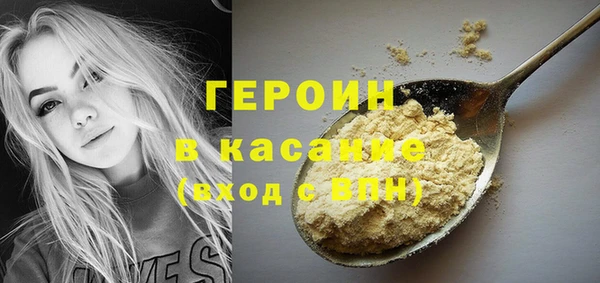 амфетамин Нея