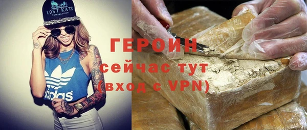 амфетамин Новозыбков