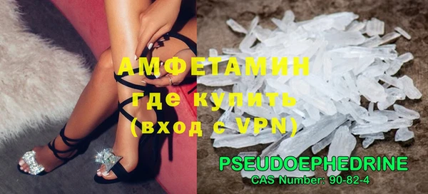 кристаллы Новокубанск