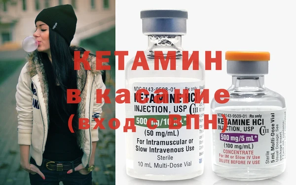 бутик Новодвинск