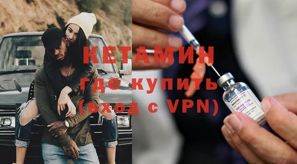 амфетамин Новозыбков