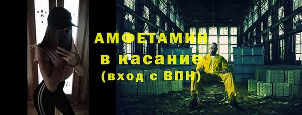 спиды Нефтекумск