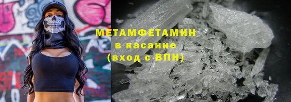 амфетамин Нея