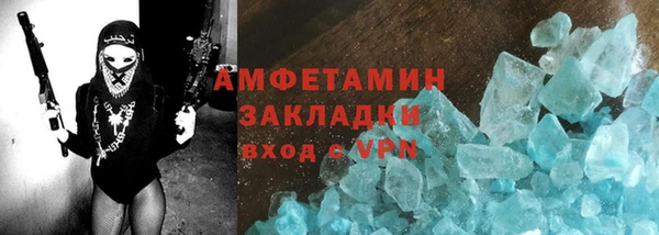 спиды Нефтекумск