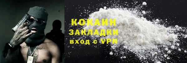 спиды Нефтекумск
