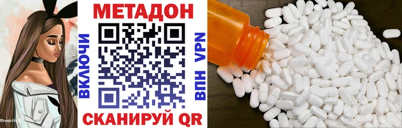 mega как зайти Пошехонье МЕТАДОН мёд где продают наркотики
