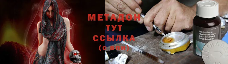 как найти закладки  Пошехонье  Метадон methadone 