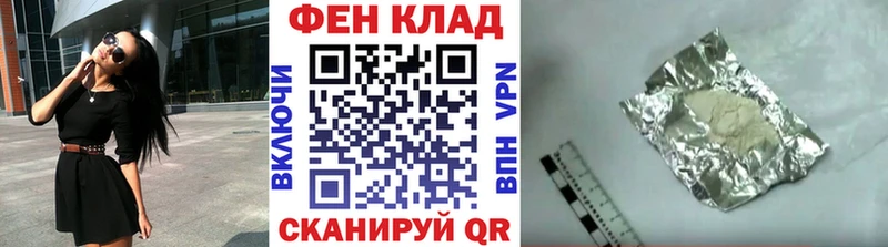 Первитин кристалл сколько стоит Пошехонье