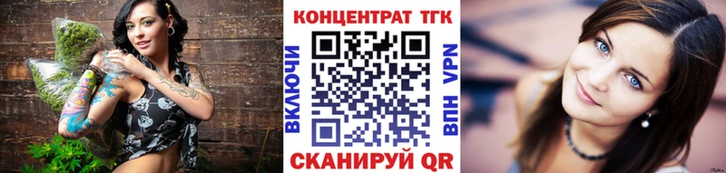 цена   blacksprut ССЫЛКА  Дистиллят ТГК Wax  Пошехонье 