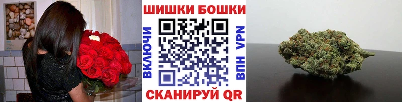 Марихуана Bruce Banner  мориарти какой сайт  Пошехонье 